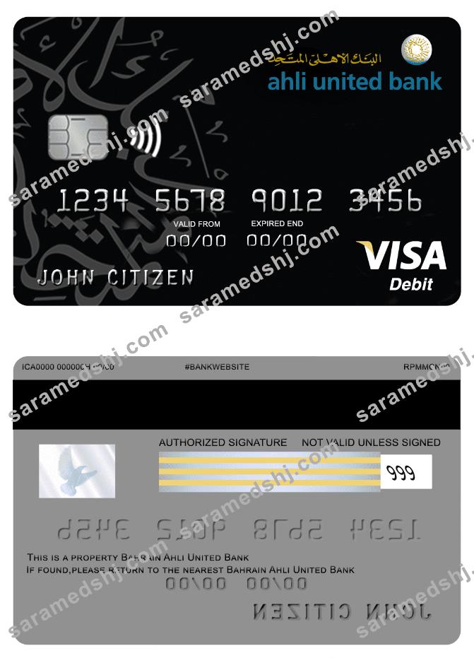Bahrain Ahli United bank visa card